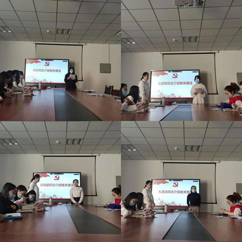 踐初心擔使命 三進兩聯一交友助力基層黨建，食品科學與藥學學院研究生黨支部召開預備黨員轉正大會暨學習黨的十九屆五中全會精神會議