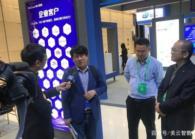 2019中國(guó)工業(yè)大數(shù)據(jù)大會(huì)錢(qián)塘峰會(huì) 美云智數(shù)數(shù)字化轉(zhuǎn)型案例引領(lǐng)關(guān)注，吸引浙江軟件開(kāi)發(fā)熱潮