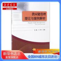 高效管理數(shù)據(jù)處理服務(wù) 優(yōu)化流程與提升價值